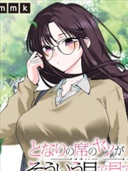 漫画改编喜剧便利店夜班手记的分镜节奏封面