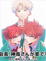 漫画改编停顿转换观察的资讯配图